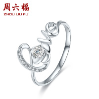周六福珠宝18K金钻石戒指幸运LOVE花朵结婚钻戒璀璨KGDB021098
