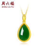 周六福(ZHOULIUFU) 黄金镶和田玉碧玉吊坠女 水滴形玉坠挂件 AAYB042684