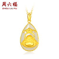 周六福珠宝金镶玉吊坠女 黄金和田玉挂坠 AAYA042673