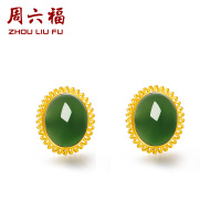 周六福(ZHOULIUFU) 黄金镶玉耳钉女 和田碧玉金包玉耳钉耳饰 AAYB092748