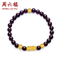 周六福(ZHOULIUFU) 3D硬金黄金貔貅石榴石手链女款 定价ADSL193194