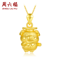 周六福(ZHOULIUFU) 珠宝黄金吊坠女3D硬金足金本命年生肖猪博士 定价AD044054