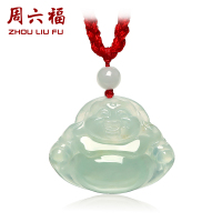 周六福(ZHOULIUFU)珠宝翡翠玉佛吊坠女款佛公挂坠玉石笑佛挂件正品玉坠 佳礼FC043737