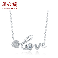 周六福(ZHOULIUFU)珠宝钻石项链女款18K金爱情密语LOVE钻石链坠套链 璀璨KGDB063770