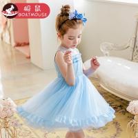 boatmouse船鼠公主裙女童连衣裙宝宝蓬蓬纱裙夏装 透肉洋气儿童裙子