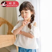boatmouse船鼠女童短袖T恤洋气夏装 露肩纯棉花边刺绣白色儿童上衣