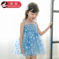 boatmouse船鼠童装女童夏装 儿童洋气裙子公主裙女孩衣服宝宝连衣裙