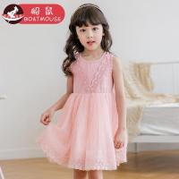 boatmouse船鼠女童连衣裙夏装 女宝宝背心裙蕾丝花边淑女儿童公