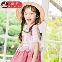 boatmouse船鼠女童外套夏季薄款镂空女宝宝喇叭袖洋气公主白色儿童针织开衫