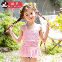 boatmouse船鼠女童游泳衣套装 夏季童装女孩公主裙式分体女宝宝泳装