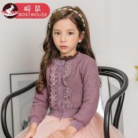 boatmouse船鼠女童毛衣 秋冬韩版公主女孩上衣宝宝针织开衫洋气外套