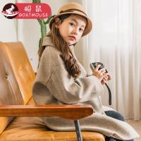 boatmouse船鼠女童毛呢外套冬装2018新款中长款加厚韩版洋气潮儿童呢子大衣