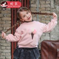 boatmouse船鼠女童卫衣加绒加厚秋冬2018新款宽松套头韩版卡通洋气儿童上衣