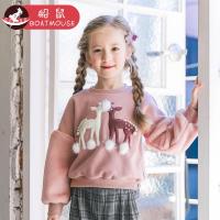 boatmouse船鼠女童卫衣加绒加厚秋冬2018新款宝宝韩版毛绒卡通儿童保暖上衣