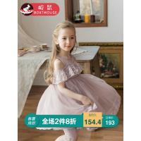 boatmouse船鼠女童连衣裙露肩夏装透肉韩版刺绣蓬蓬纱小女孩公主裙儿童裙子