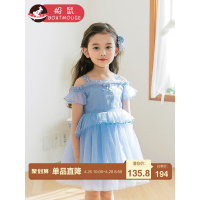boatmouse船鼠女童公主裙小女孩连衣裙夏装韩版露肩蓬蓬纱宝宝夏裙儿童裙子