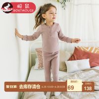 boatmouse船鼠女童睡衣小孩棉春秋冬季长袖套头儿童套装新款公主宝宝家居服