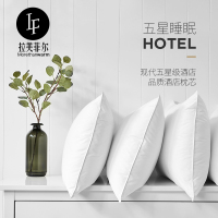 拉芙菲尔 五星级酒店枕头成人护颈枕超软情侣家用枕芯单人一对拍2