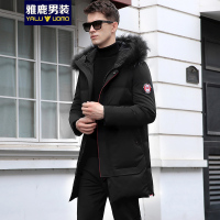 羽绒服男秋冬新款商务休闲保暖长款轻薄加厚连帽羽绒服貉子毛领 S46EDYA09620