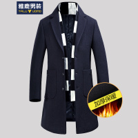 雅鹿男装毛呢大衣 男时尚休闲商务大衣中长款外套男装H17177