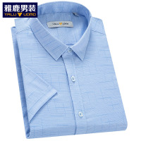 雅鹿男装短袖格子衬衫男 夏季商务休闲时尚短袖衬衫43S