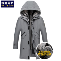 雅鹿男装可脱卸内胆冬季新款百搭连帽男士中长款纯色保暖羽绒服WD67U0634