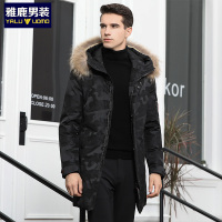 雅鹿90白鸭绒貉子毛领中长款连帽加厚保暖迷彩服男士羽绒服外套1046YA09617