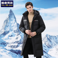雅鹿男装90%白鸭绒冬季过膝加长款冬季保暖羽绒外套厚款男士羽绒服YL-8919