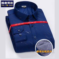 雅鹿男装冬季新款男士加厚保暖商务休闲长袖衬衫Y703AW18332