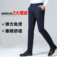 雅鹿男装新品首发商务轻便舒适纯色百搭男式休闲裤YL-WJBL1909