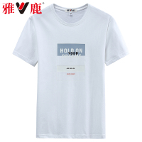 雅鹿纯棉t恤男士韩版纯色短袖印花体恤潮流短袖男YLQLT2009