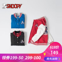 snoopy/史努比童装2018春装新款男童棒球服卡通夹克外套