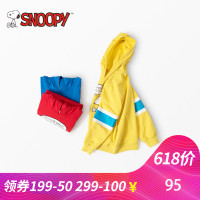 史努比童装2018秋装新款男童运动卡通带帽卫衣