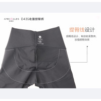 AMEIALES安美拉D435收腹提臀裤打底裤高腰紧身弹力显瘦美腿2018春夏款长裤