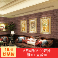 3D立体墙贴墙纸自粘砖纹墙纸适用客厅卧室背景墙防水防潮浪漫温馨 加厚款咖啡色