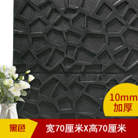 墙贴3D立体网格墙纸创意自粘画客厅卧室家装软饰电视背景墙防水墙纸 黑色