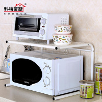 科特豪斯微波炉置物架落地厨房锅架大容量多层储物架 款式一