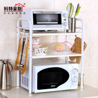 科特豪斯微波炉置物架落地厨房锅架大容量收纳储物架 款式三