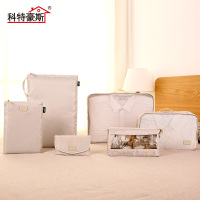 科特豪斯衣物旅行收纳袋衣服鞋子洗漱包行李套装 米色6件装