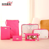 科特豪斯衣物旅行收纳袋衣服鞋子洗漱包行李套装 粉红色6件装