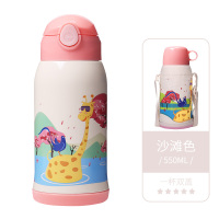 face儿童保温水杯带吸管两用316不锈钢男女幼儿园宝宝防摔水壶FC018-沙滩色