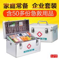 金隆兴（Glosen）铝合金医药箱家用大号手提带锁医疗箱幼儿童家庭急救箱企业多功能出诊箱