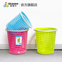 金隆兴（Glosen）家用垃圾桶筒创意带压圈大号无盖塑料办公室客厅厨房卫生间纸篓