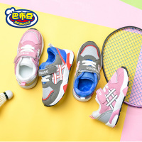 巴布豆童鞋秋冬季儿童二棉鞋男童宝宝运动鞋加绒女童加绒鞋子