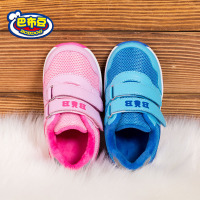 巴布豆童鞋宝宝鞋学步鞋2018冬季新款儿童运动鞋加绒防滑男童女童