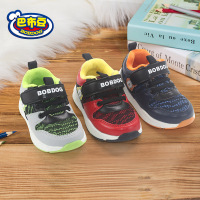 巴布豆童鞋冬季新款2018儿童运动鞋男童跑步鞋宝宝舒适鞋子女童休闲鞋