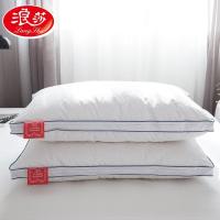 【浪莎家纺】羽绒枕头枕芯全棉白鸭绒五星级酒店枕