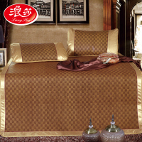 【浪莎家纺】可折叠夏凉席经典藤席子1.5米