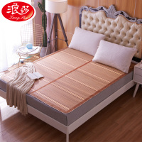 【浪莎家纺】双面竹凉席凉席碳化席子1.5米床提花包边