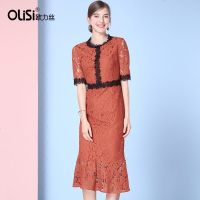 OLiSi春装2018新款高腰长款修身水溶蕾丝裙包臀鱼尾裙连衣裙长裙